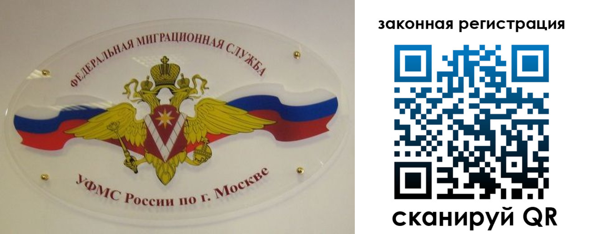 где прописаться в Кяхте
